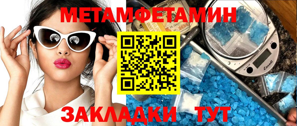 Углич    ССЫЛКА  Вход с VPN  АМФЕТАМИН Premium  Amphetamine 