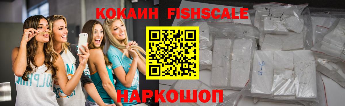 COCAIN Колумбийский Углич
