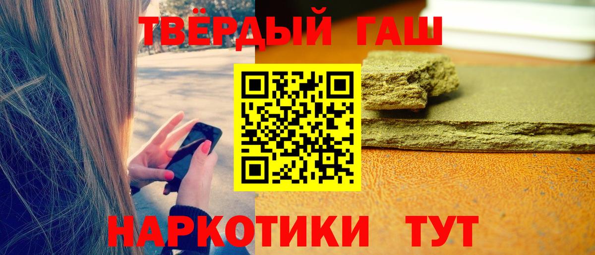ГАШ убойный Углич
