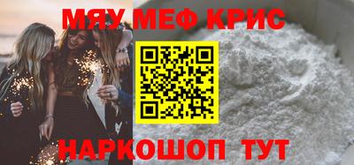 метадон Новокубанск