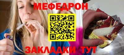метадон Новокубанск