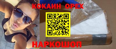 трава Обь