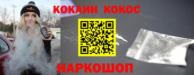 ALPHA-PVP Новозыбков