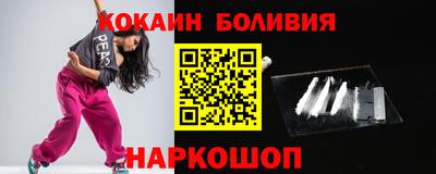 метадон Новокубанск