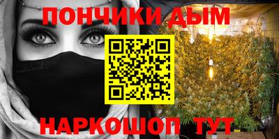 меф Обнинск