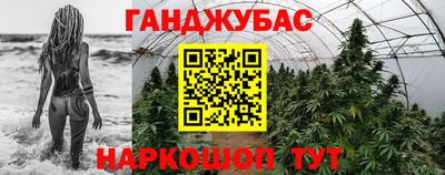 кокаин VHQ Новодвинск