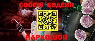 метадон Новокубанск