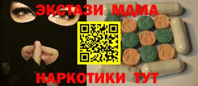 ALPHA-PVP Новозыбков