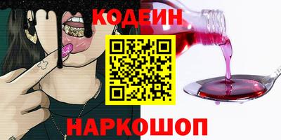 метадон Новокубанск