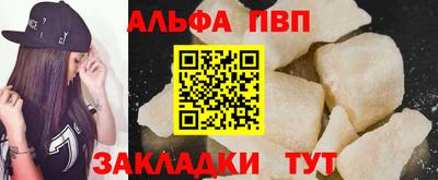 кокаин VHQ Новодвинск