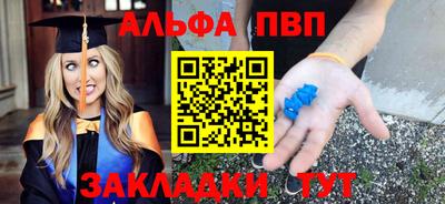 кокаин VHQ Новодвинск