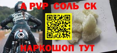 метадон Новокубанск