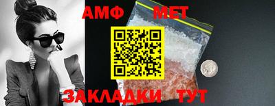 метадон Новокубанск