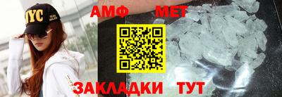 метадон Новокубанск