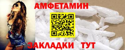 кокаин VHQ Новодвинск