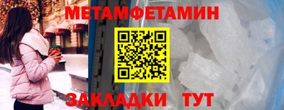 метадон Новокубанск