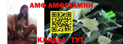 ALPHA-PVP Новозыбков