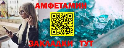 ALPHA-PVP Новозыбков