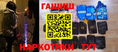 кокаин VHQ Новодвинск