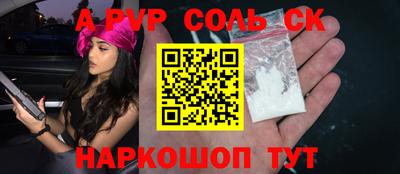 трава Обь
