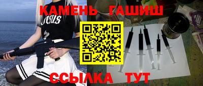 ALPHA-PVP Новозыбков