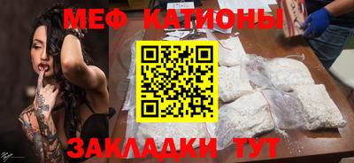 метадон Новокубанск