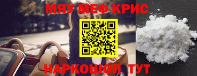метадон Новокубанск