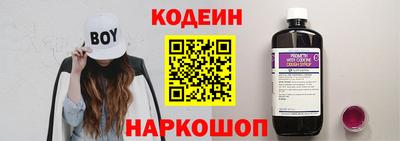 метадон Новокубанск