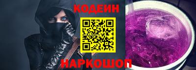 кокаин VHQ Новодвинск