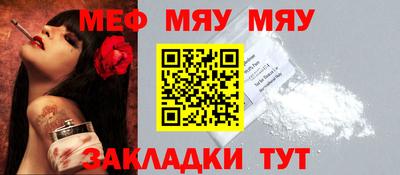 метадон Новокубанск