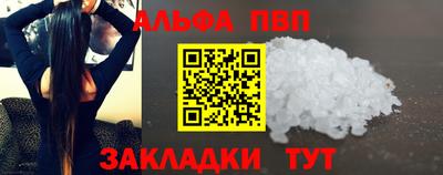 apvp Нягань