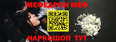 ALPHA-PVP Новозыбков