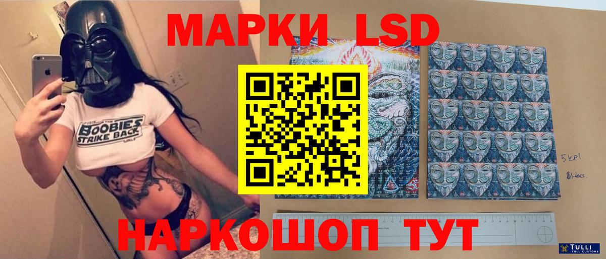   ссылка  ЛСД экстази ecstasy  ЛСД экстази  Вход с VPN  Углич 