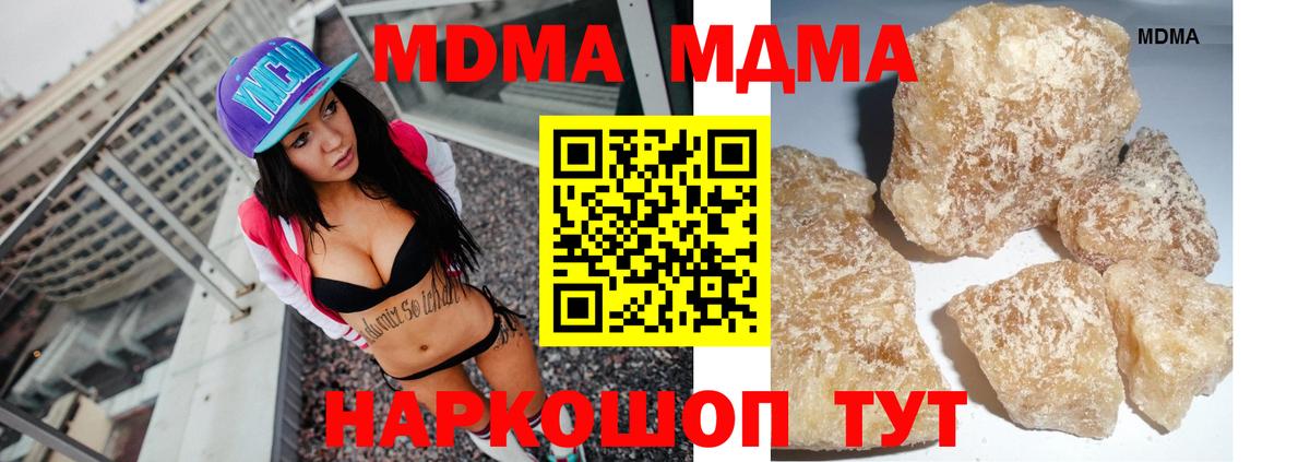 Кокаин  Углич  Вход с VPN  Меф МЯУ МЯУ   Экстази  Марихуана  ГАШ 