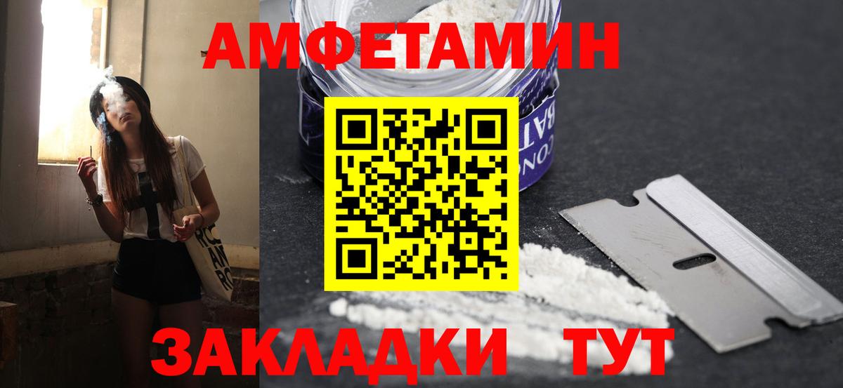 Углич  МЕТАМФЕТАМИН Декстрометамфетамин 99.9%  Вход с VPN  МЕТАМФЕТАМИН  МЕТАМФЕТАМИН Декстрометамфетамин 99.9% 