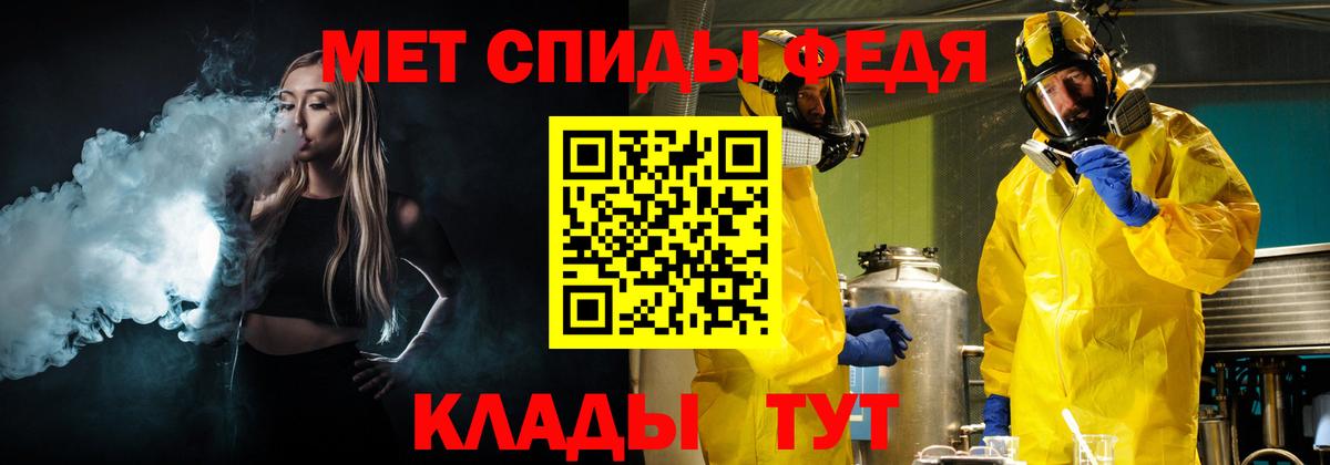 Первитин Декстрометамфетамин 99.9% Углич