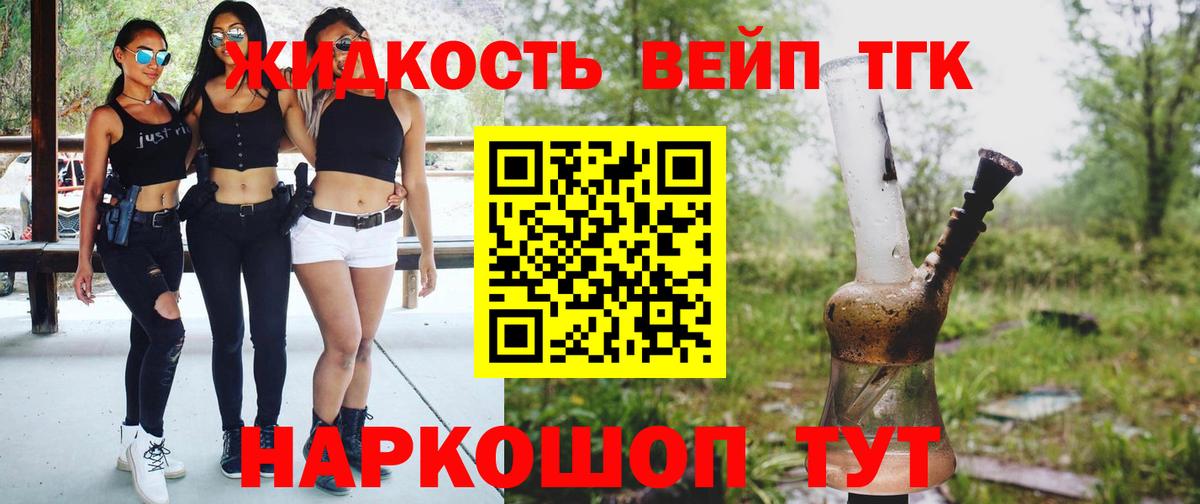 Углич  blacksprut онион  Вход с VPN  ТГК концентрат 